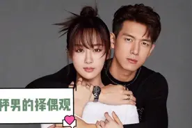 天秤座的择偶观 星座分析：天秤男大帅哥喜欢什么样的女生？视频封面