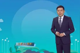 惠州天气1213视频封面