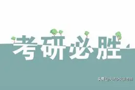 英语专业考研中的英语语言文学和应用语言学应该如何选择视频封面