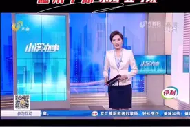 平原壹号院上电视了！视频封面