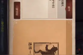 第五人格 袁初首播发福利最后一舞ღ💌ღ视频封面