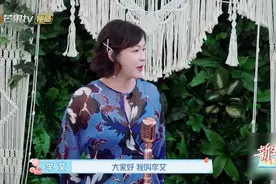 李艾分享独特生育观视频封面