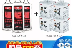 好酒好价格  老百姓喝的起的好酒 景阳冈酒 图片