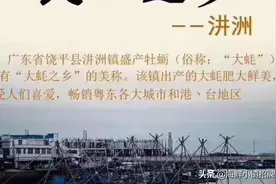 海鲜小镇原产地发广东省内发隔天收到
省外顺丰空运48小时鲜到家图片
