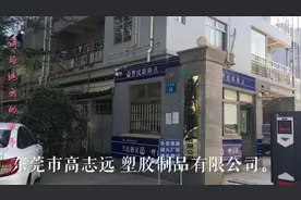 东莞塘厦这个厂招工：计件工资8000到15000你会做吗？