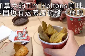 加拿大最低工资每小时14加元，买一杯咖啡2加元，您怎么看？视频封面