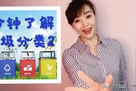 榴莲壳、贝壳、核桃壳这些属于什么垃圾呢？大雪帮你1分钟了解视频封面