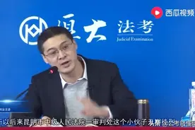 ＃法考＃主犯12年，从犯无期！重大立功的表现形式！视频封面
