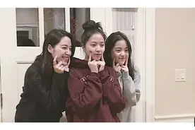 欧阳娜娜三姐妹合体啦！拍抖音神曲《Any song》！视频封面