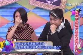 提起安钧灿去世，小S和康永哥忍不住流下眼泪，我们都会记得你！视频封面