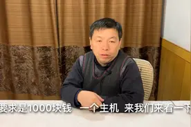 淘什么二手电脑。1000元全新家用办公电脑主机，跑分10万➕。视频封面