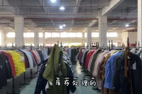 义乌国际电子商务村，准卖家和专业卖家的区别还是挺大的。视频封面