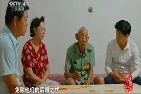 抗战老兵后代：“位卑未敢忘忧国” 集资设立“精忠报国薪火相传视频封面