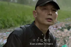 葛优：让我捐十个亿都成，但是车不行，我真有一辆车