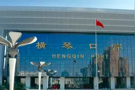 即将正式通关！新横琴口岸一分钟从珠海到澳门视频封面