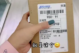 拼多多能种树换水果，你们知道吗？我换的东西到货了拆箱看看吧！视频封面