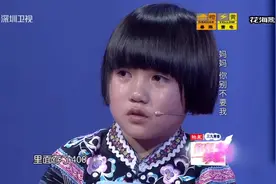 9岁小女孩四年不吃早餐，只为存钱去找妈妈，全场被感动哭了视频封面