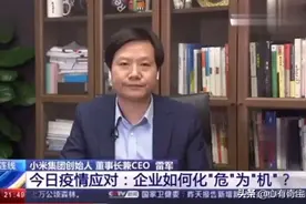 雷军问董大姐“10亿赌注还赌不赌”？，看董明珠如何回答。视频封面