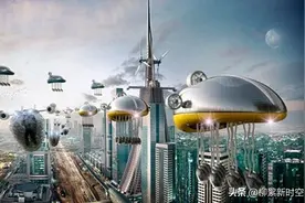 1000年后人类的世界图片