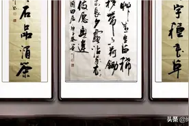 陶渊明《归园田居》图片