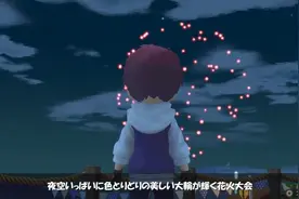#游戏情报站# Fami通于油管发布《牧场物语视频封面