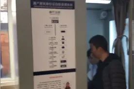 贵州王富贵身份证掉了，这样补办最简单又省事，看看吧视频封面