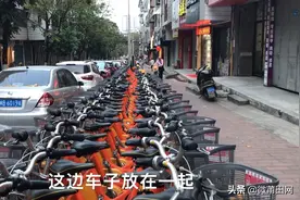 莆田街头的共享单车一堆又一堆，这说明骑行的人多还是少呢视频封面
