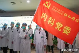 国难思良将，病笃思良医图片