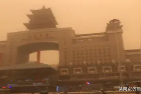 沙尘暴来袭！北京目前首要污染物为PM10，污染级别为6级……视频封面