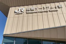 山手线一直以来都是29个车站视频封面