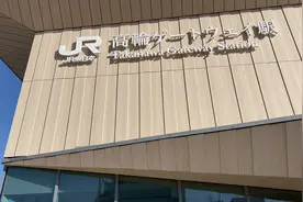山手线一直以来都是29个车站视频封面
