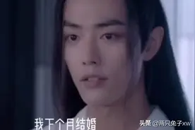 忘羡沙雕剧场｜我下个月结婚你要来吗？我想看看你不属于我的样子