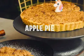 教大家一款美式苹果派，可能是世界排名第一的配比。