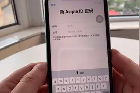 苹果手机忘记ID密码，教你这样做，能跳过验证直接重置视频封面