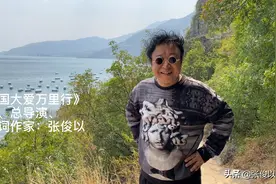 张俊以教你怎样晒太阳？隔着玻璃晒效果不好到户外晒后背！视频封面