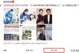高高山顶立，深深海底行。郭晶晶，用实力赢得世界喝彩。图片