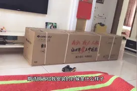 17号凌晨抢购的7499元的格力柜机，三匹一级能效，是不是很值？视频封面
