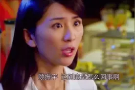 美女花500租来男朋友，最后得知这个人是亿万富翁，有点不高兴视频封面