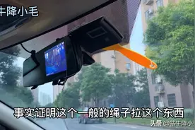 小毛徒手暴力拆ETC设备并解剖它 看看内部构造视频封面