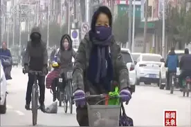 冷到怀疑人生~寒潮强势来袭 中国28省市区气温创今冬新低