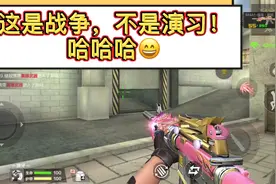 主播说：我们要做良家妇女，守妇道，不要出去浪，真长知识……视频封面