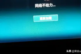 2020款长安逸动PULS车机问题！图片