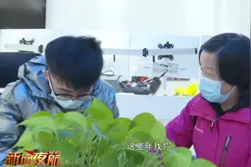 【#黑龙江# 孩子离家十五年 警察帮助终团圆】2007年视频封面