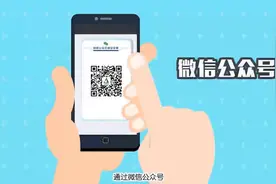 #天津生活#【智能水表如何网上缴费？看这里！】视频封面