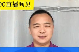 成都市的电子科技大学和四川大学，优势专业和录取分数分享。视频封面