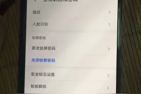 meta30贴钢化膜指纹识别功能用不了（亲测）视频封面