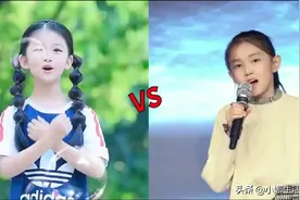 胡曦月VS宋小睿一曲《你的答案》都是小网红，谁更胜一筹呢！视频封面