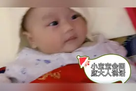 以前以为小孩要很大才会回应大人说话，其实小孩两个月就会回应啦
