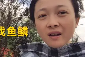 中午洗鱼鱼鳞进眼睛了！撇下孩子独自前往医院？医生说没有鱼鳞！视频封面