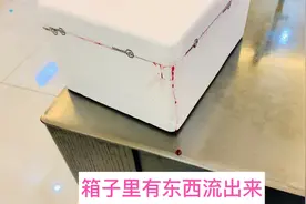晚上10点门铃突然响了，有人递给我一个箱子匆忙就走了，什么情况视频封面
